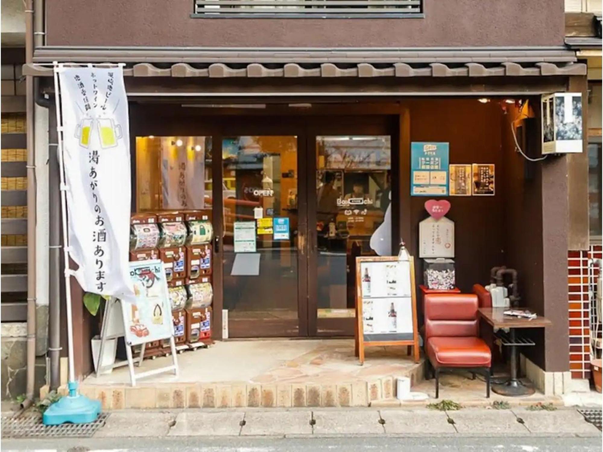 Private Guest House With Veranda Without Bath And Shower - Vacation Stay 47236V Toyooka  Exterior foto