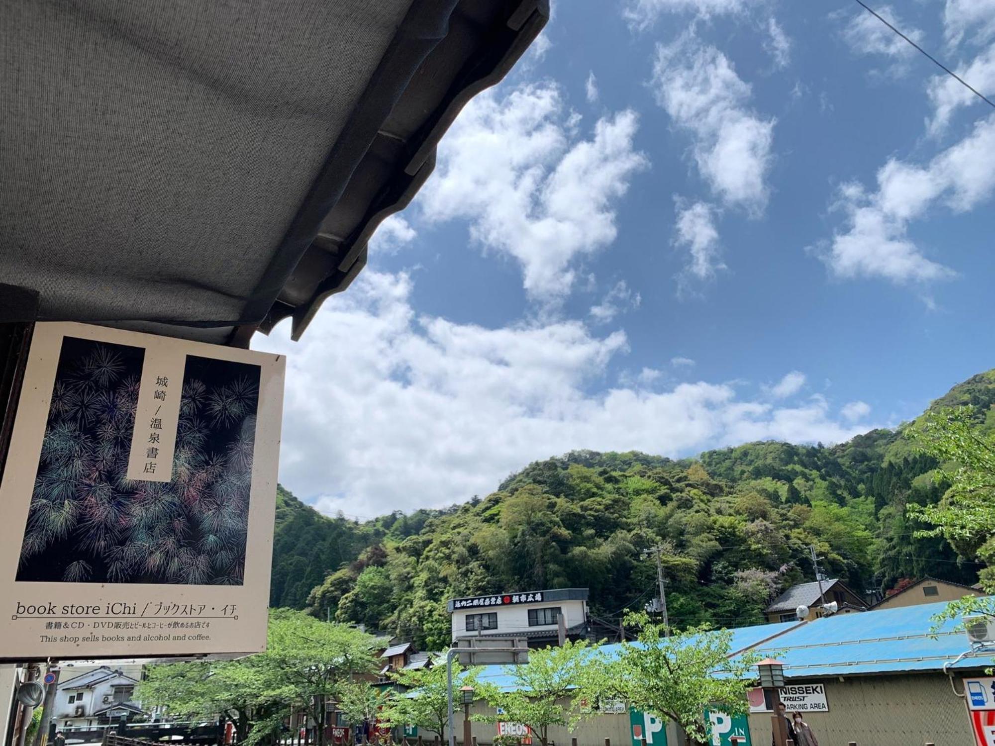 Private Guest House With Veranda Without Bath And Shower - Vacation Stay 47236V Toyooka  Exterior foto